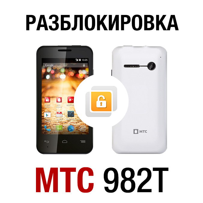 Мобильная связь 982. MTS 982t. MTC 982. Телефон МТС 982т. МТС 982 характеристики.