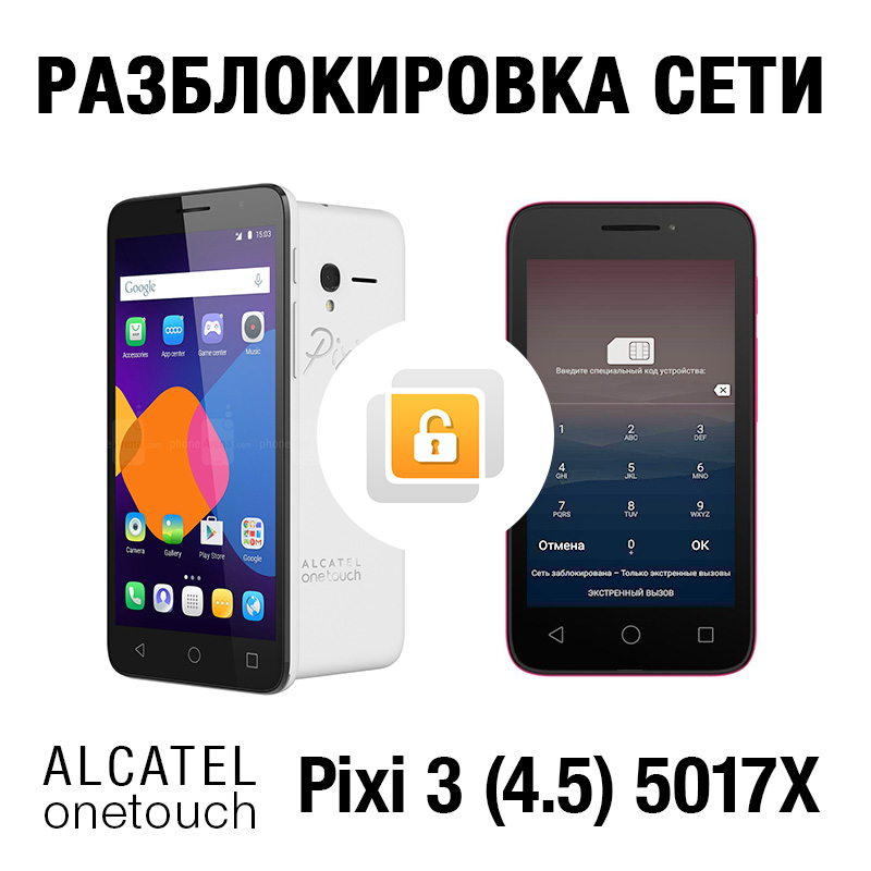 Buy Network Unlock Beeline Alcatel Onetouch Pixi 3 5017x And Download