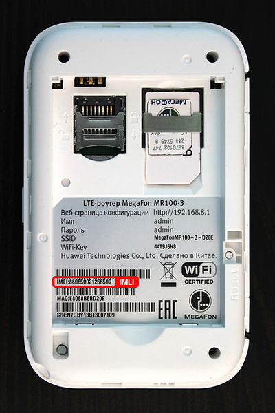 Unlock Code Huawei E5372 Megaphone MR100-3 MTS 823F