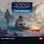 ANNO 1800 COMPLETE + SEASON PASS 1-4 | АВТОАКТИВАЦИЯ