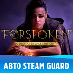 Forspoken Deluxe Edition / Steam Оффлайн