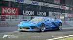 Forza Motorsport Premium Edition | Автоактивация