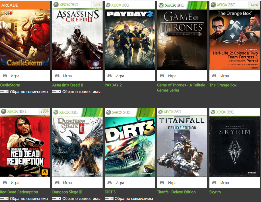 Купить аккаунт xbox one. Xbox игры. Игры на Xbox 360. Xbox 360 игры сборник.
