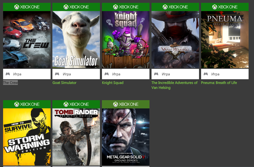 Аккаунты Xbox 360. Игры на Xbox 360 2014 года. Xbox аккаунт.