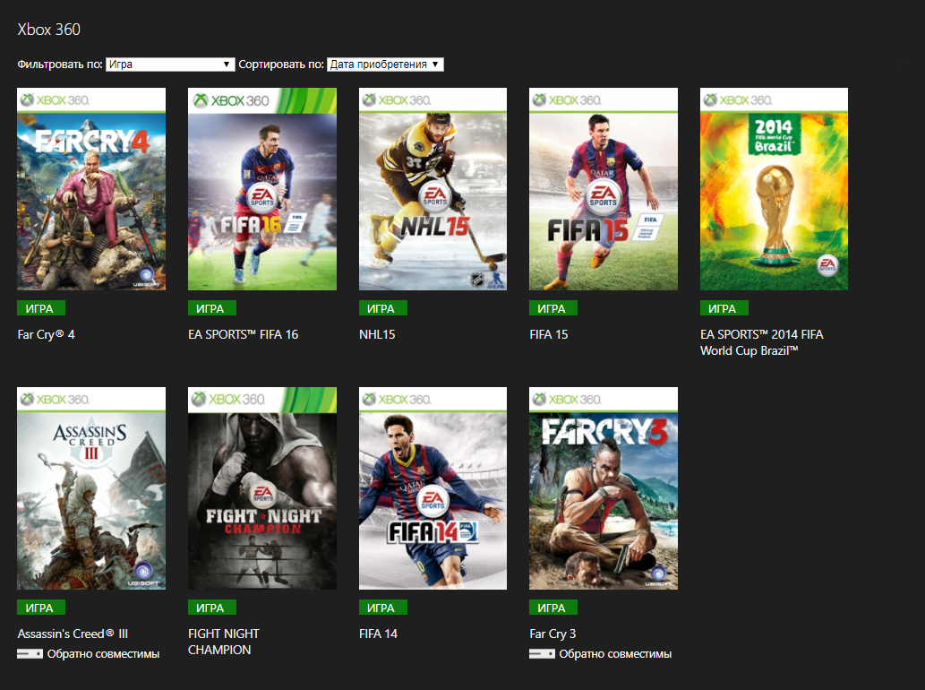 Бесплатные игры на иксбокс. NHL общий аккаунт Xbox 360. Аккаунты Xbox 360 с фифой. Игры на Xbox 360.