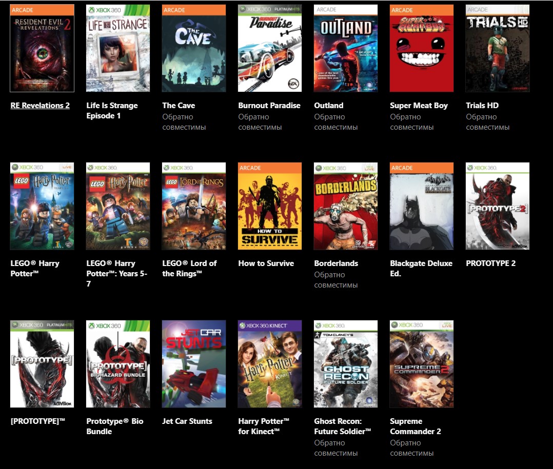 Общие аккаунты с играми xbox. Xbox 360 игры сборник. Xbox сборник игр. Общие аккаунты для Икс бокс 360.