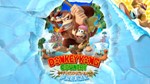 Donkey Kong Country + Pokémon + 5 TOP Games Switch