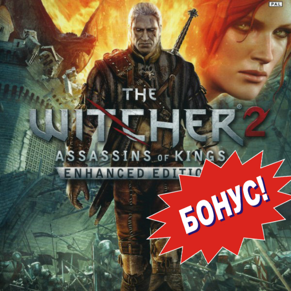 The Witcher 2: Assassins of Kings Enhanced Edition