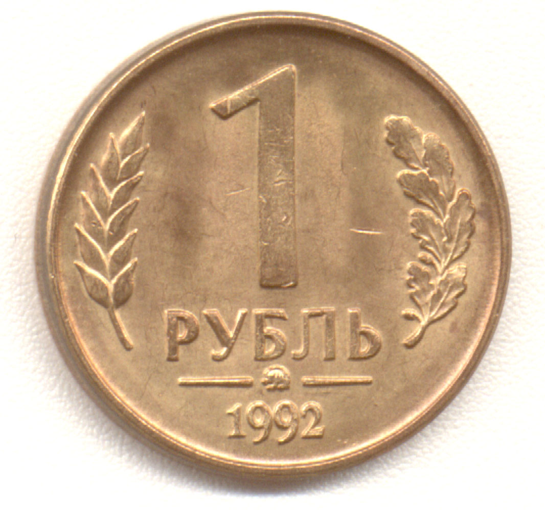 Пробная покупка
