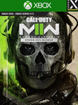 🔥Call of Duty: Modern Warfare II - Cross-Gen 🔑 ключ