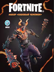 🔥Fortnite - Heartbreak Royale Pack key XBOX - irongamers.ru