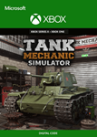 🔥 Tank Mechanic Simulator Xbox One, series key🔑 - irongamers.ru