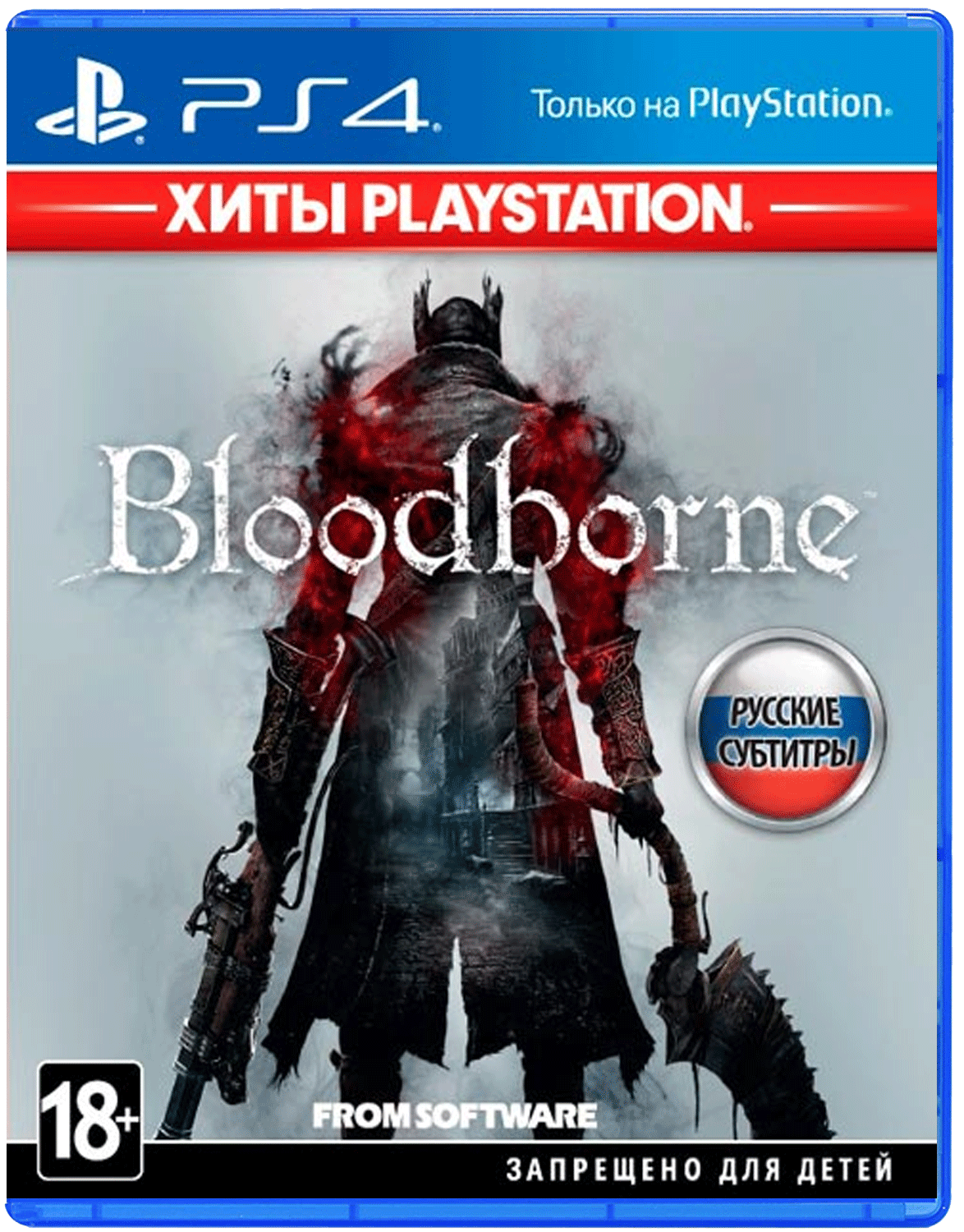 Bloodborne GOTY (PS4/PS5/RU) Rent 7 days