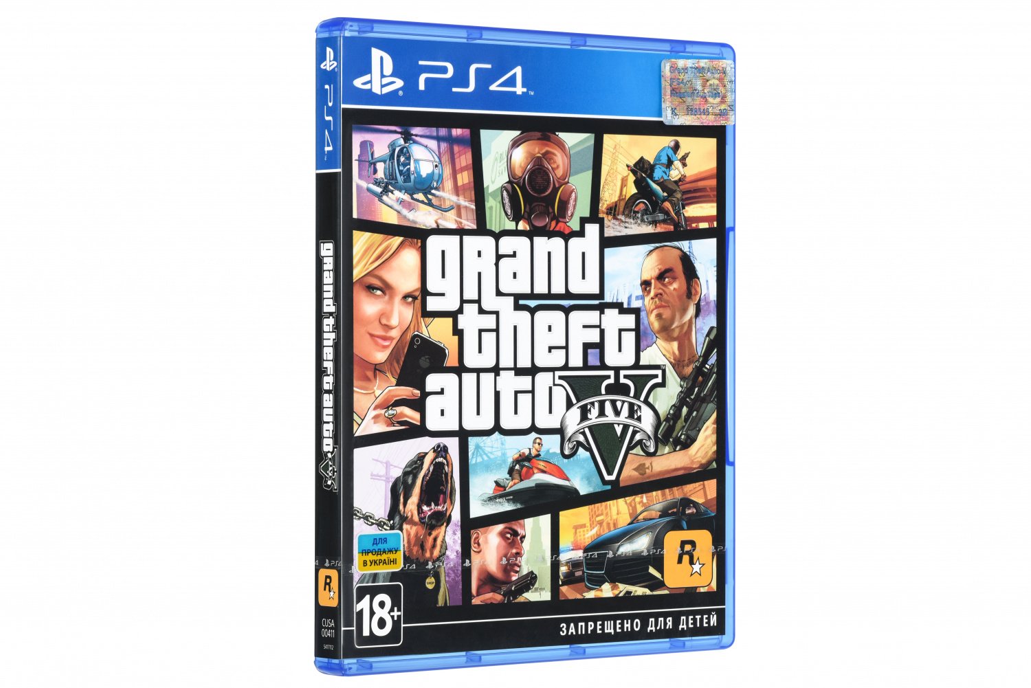 Игра гта 5 плейстейшен. GTA ps4 диск. Диски GTA для PLAYSTATION 4. GTA V ps4 диск. Grand Theft auto v ps4 диск.