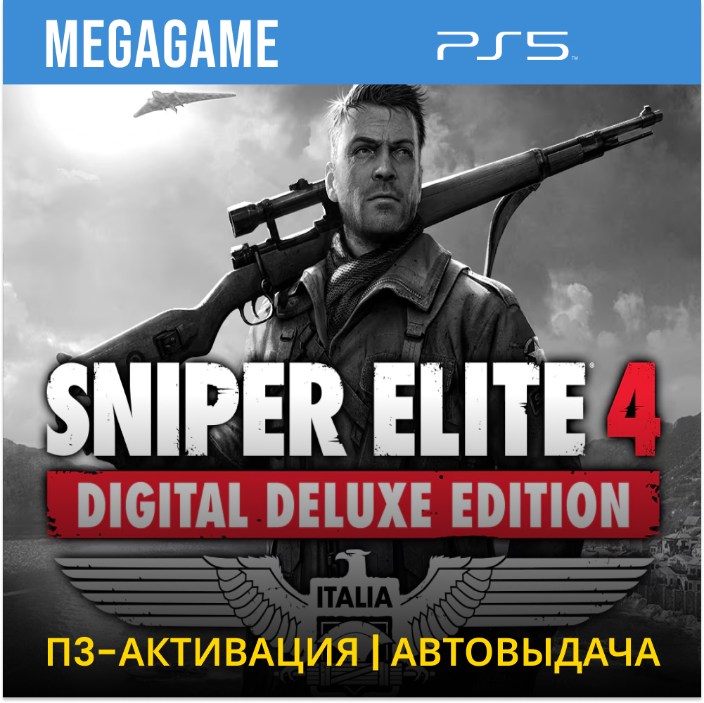 💳 Sniper Elite 4 deluxe (PS5/RUS) П3-Активация фото 1