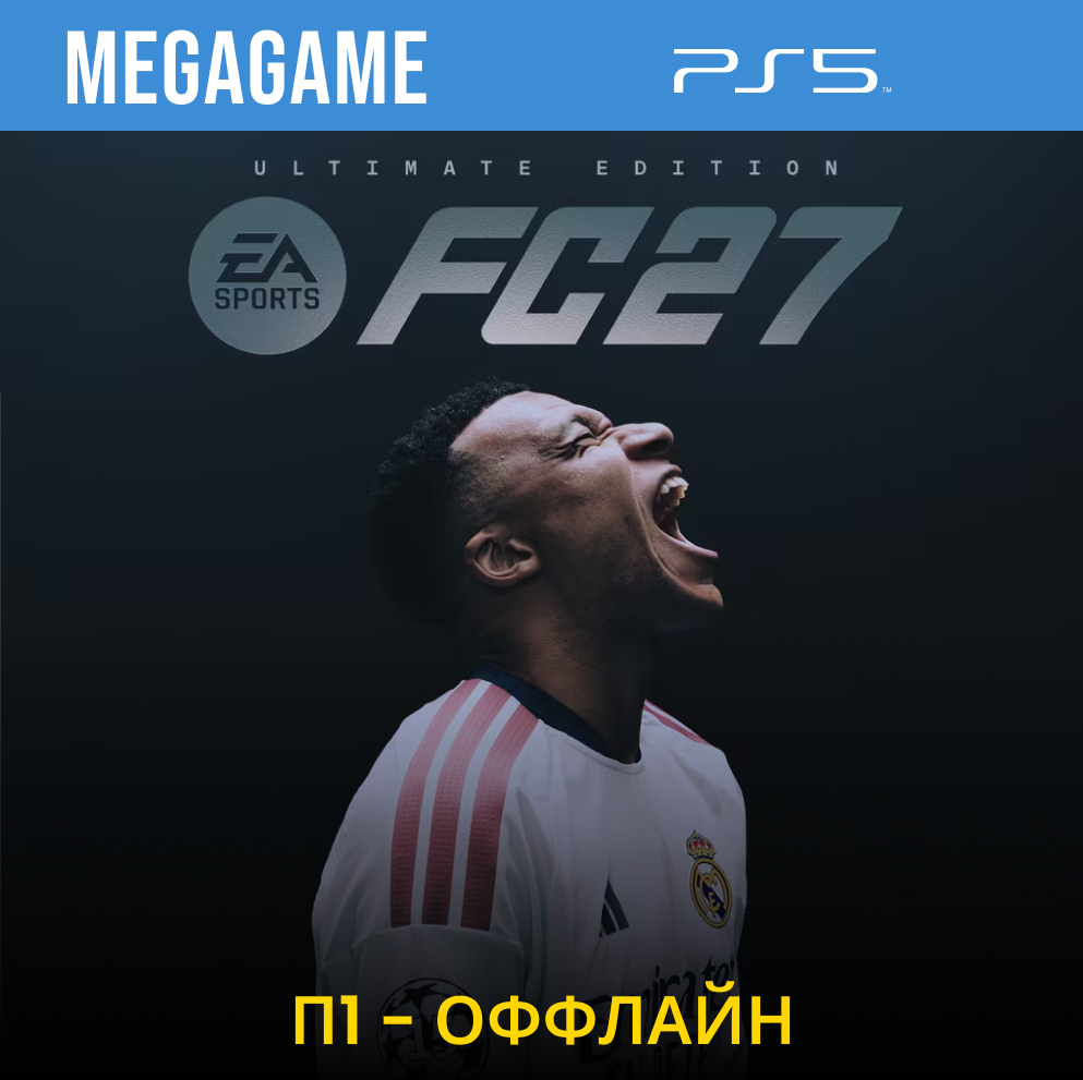 FC 27 (Fifa 27) Ultimate Edition (PS5/RU) П1- Оффлайн фото 1