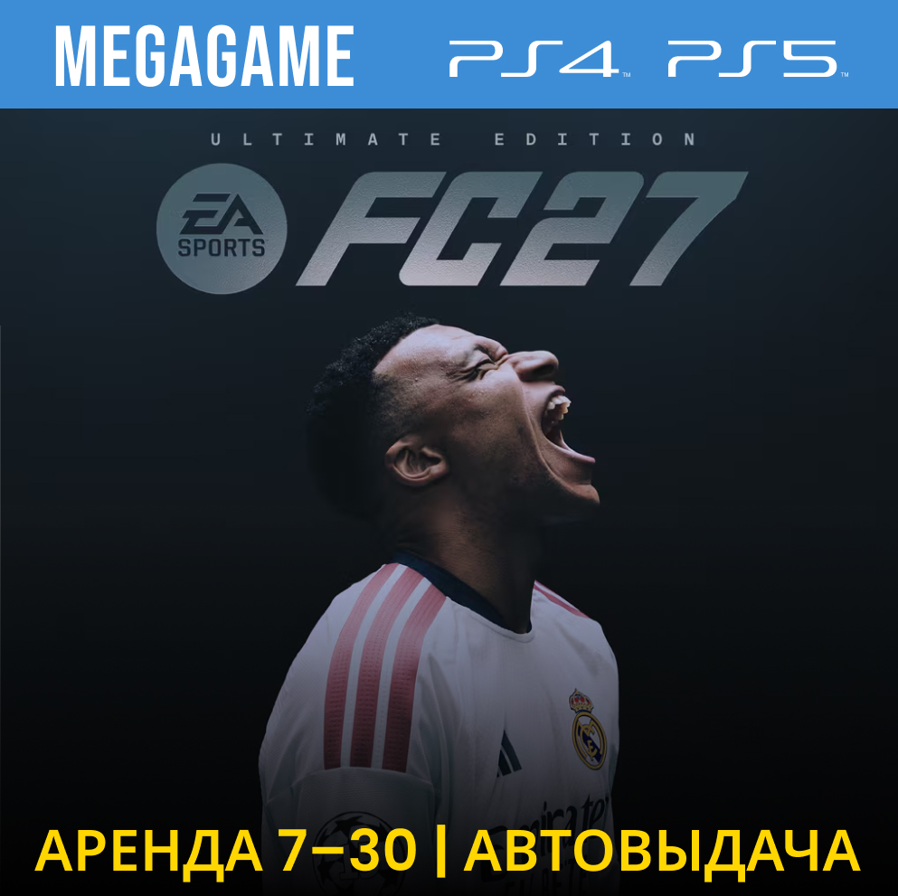 FC 27 (Fifa 27) Ultimate Edition (PS5/RUS) Аренда от 7 дней фото 1
