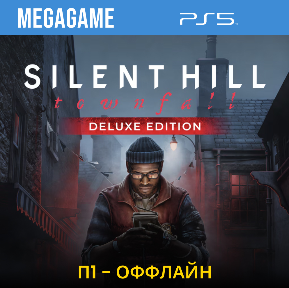 SILENT HILL: Townfall - Deluxe Edition (PS5/RU) П1- Оффлайн фото 1