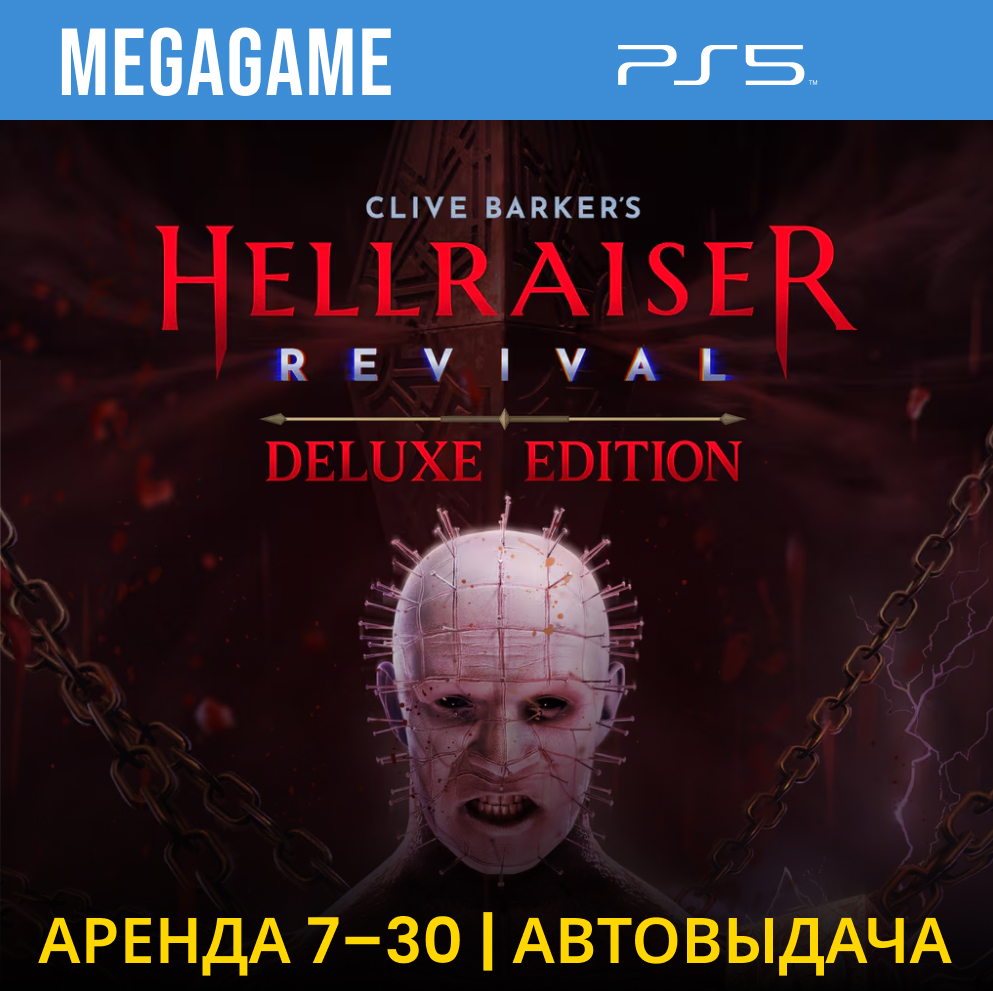 Clive Barker´s Hellraiser: Revival - Deluxe Edition (PS5/ENG) Rent 7 days photo 1
