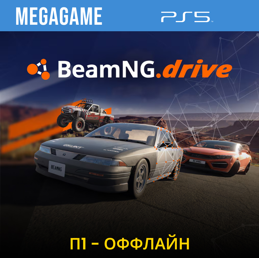 BeamNG.drive (PS5/ENG) P1-Offline photo 1