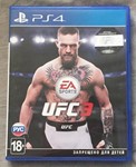 💳 UFC 3 (PS4/PS5/RU) Аренда от 7 суток