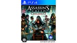 💳 Assassins Creed Синдикат (PS4/PS5/RU) Аренда 7 дней