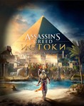 💳 Assassins Creed Истоки (PS4/PS5/RU) Аренда 7 суток
