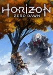 💳 Horizon Zero Dawn (PS4/PS5/RU) Аренда 7 суток