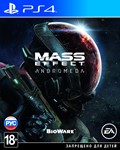 💳 Mass Effect: Andromeda (PS4/PS5/RUS) П3-Активация