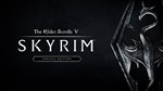 The Elder Scrolls V: Skyrim (PS4/PS5/RU) Аренда 7 суток - irongamers.ru