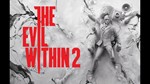 💳 The Evil Within 2 (PS4/PS5/RUS) П3-Активация