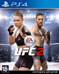 * UFC 2 (PS4/RUS) П3-Активация