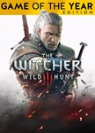 Ведьмак - игра года (Witcher)(PS4/RUS) П3-Активация