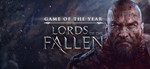 💳 Lords of the Fallen (PS4/PS5/RU) Аренда 7 суток