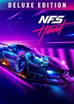 Need for Speed Heat Deluxe (PS4/PS5/RU) Аренда от 7