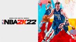 NBA 2K22 Cross-Gen (PS4/PS5/RU) Аренда 7 суток