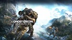 T.C. Ghost Recon Breakpoint (PS4/RUS) П3-Активация