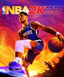 NBA 2K23 (PS4/PS5/TR) Аренда 7 суток