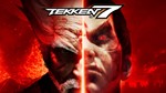 Tekken 7 (PS4/RUS) П3 - Активация