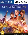Civilization VI  (PS4/PS5/RU) Аренда от 7 суток
