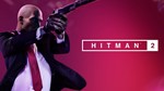 Hitman 2 (PS5/RUS) П3-Активация
