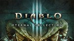 Diablo 3 Eternal Collection (PS4/PS5/RU) Аренда 7 суток