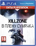 Killzone (PS4/PS5/RU) Аренда от 7 суток