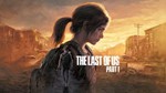 The Last of Us Part I PS5 Remake  (PS5/RU) П3-Активация