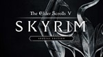Skyrim Special Edition (PS5/RUS) П3-Активация