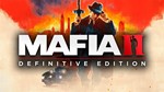 Mafia II: Definitive Edition (PS4/PS5/RUS) Аренда от 7