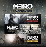 Metro Saga - Все Части (PS4/PS5/TR/RUS) Аренда от 7