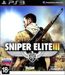Sniper elite 3 (PS3/RUS) Активация