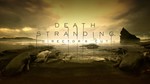 DEATH STRANDING DIRECTOR’S CUT (PS5/RUS) П3-Активация