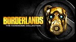 Borderlands: The Handsome  (PS4/PS5/RU) Аренда 7 дней